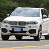 <p>Frontansicht des BMW X5 M50d</p>